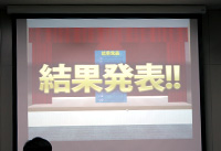 表彰