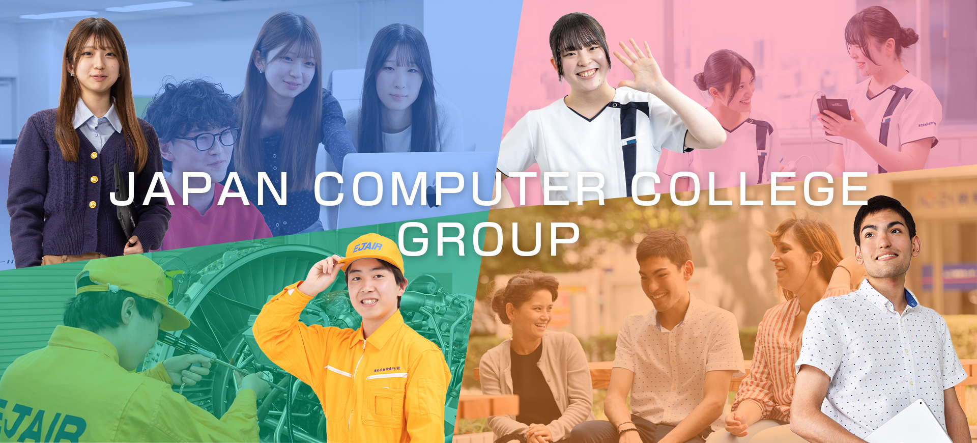 学校法人 日本コンピュータ学園の外観