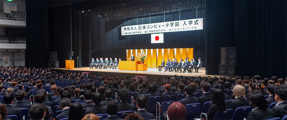 令和7年度入学式が挙行されました