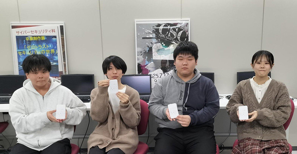 「Japan Cyber Race Capture the Flag Challenge」で第4位入賞
