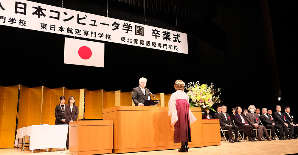 令和6年度卒業式が挙行されました