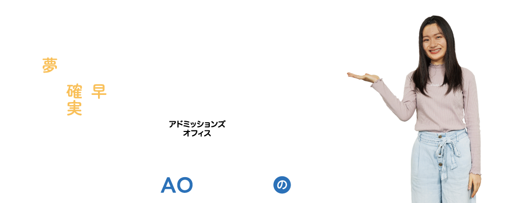 東北電子専門学校 Ai It ビジネス ゲーム Cg デザイン Cad 建築 電気 映像が学べる専門学校